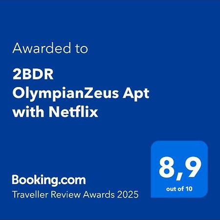 2Bdr Olympianzeus Apt With Netflix أثينا المظهر الخارجي الصورة